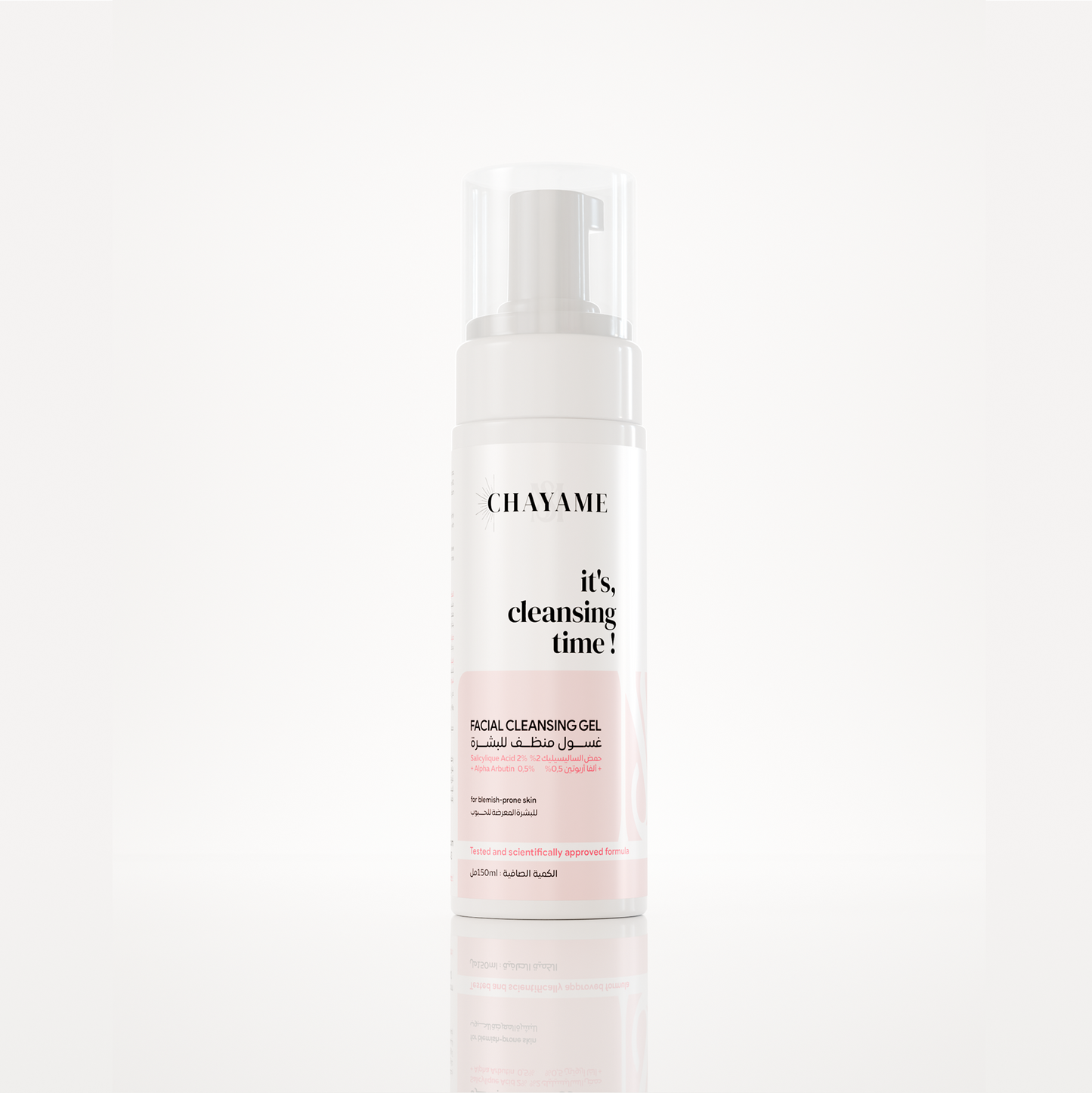 Facial Cleansing Gel