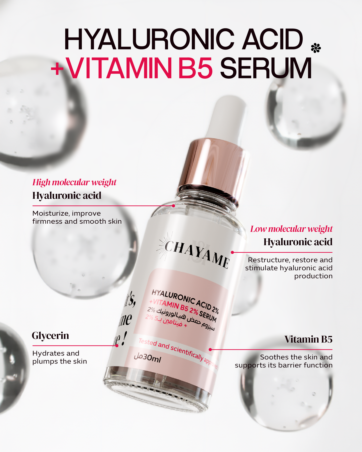 Hyaluronic acid 2% + Vitamin B5 2% Serum